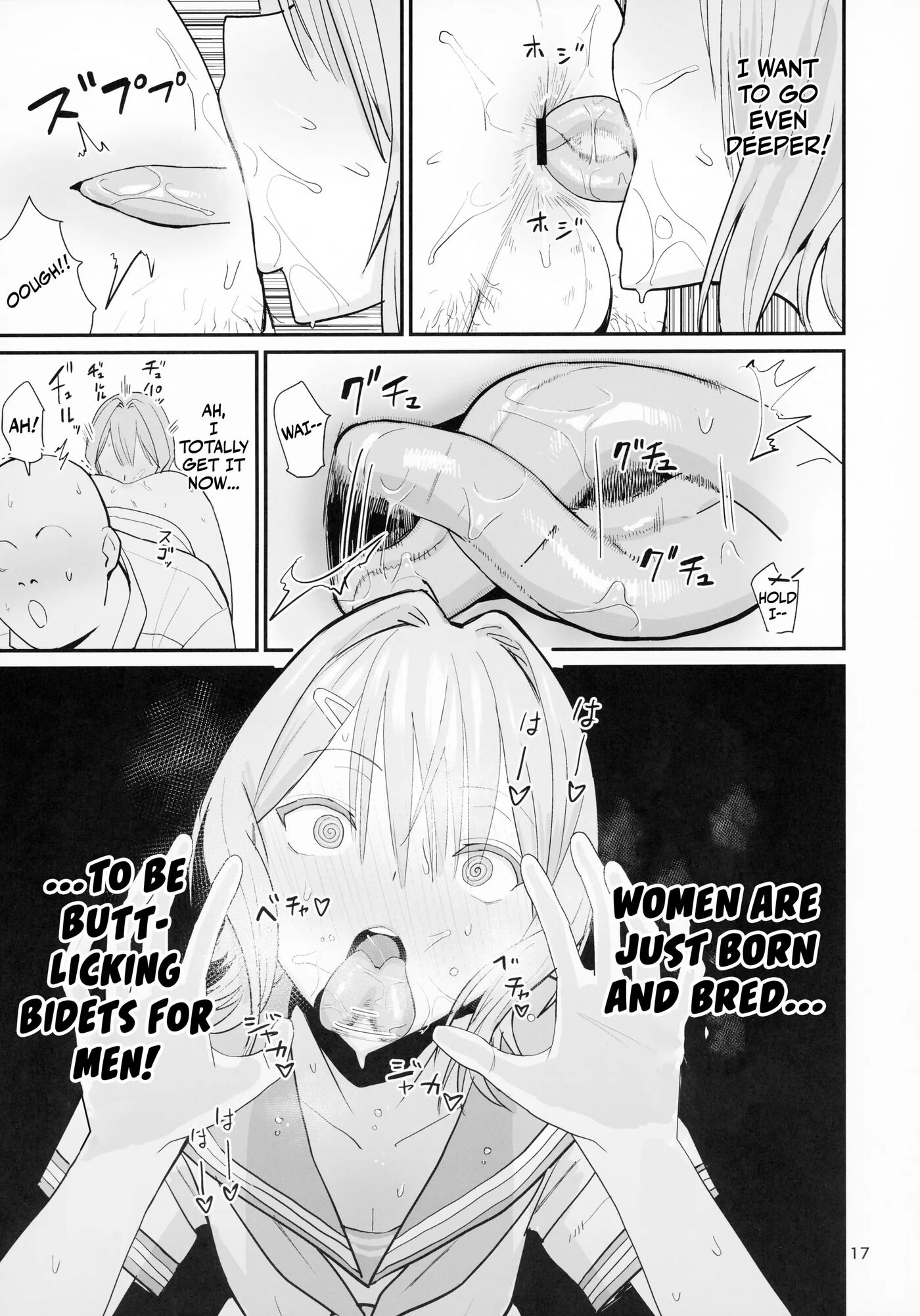 Free Rimjobs Chapter 2000 Page 15